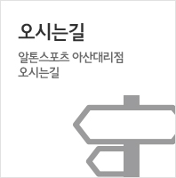 오시는길